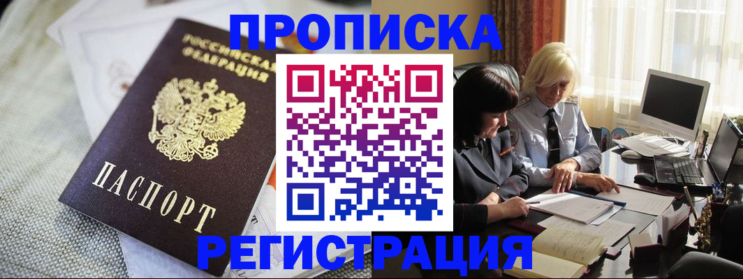 найти адрес прописки в Бугульме